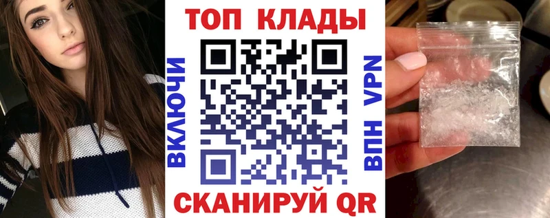 Хочу наркоту Высоковск АМФ СОЛЬ Бутират Марихуана МЕФ