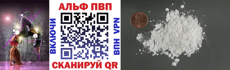 A-PVP СК КРИС  Высоковск 