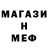 APVP мука Siaip Sau