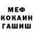 Метадон VHQ Andrey Reva