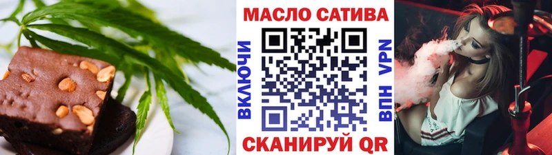 наркошоп  Высоковск  Печенье с ТГК марихуана 