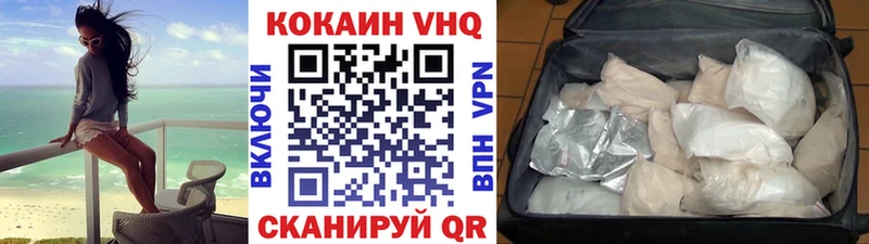 КОКАИН Боливия  Высоковск 