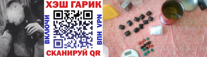 ГАШИШ гашик Высоковск