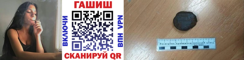 Гашиш ice o lator  где найти наркотики  blacksprut как зайти  Высоковск 