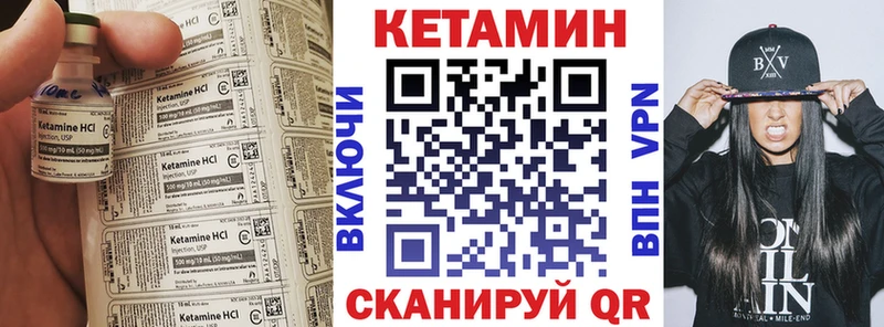 МЕГА рабочий сайт  Высоковск  КЕТАМИН ketamine 