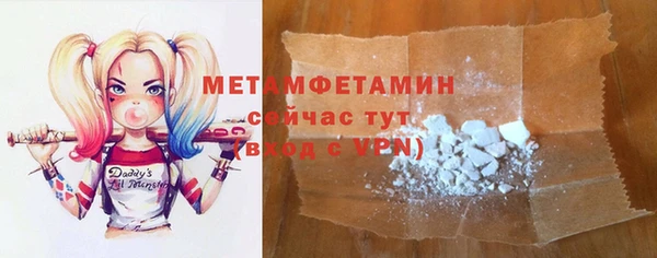 дурь Волоколамск