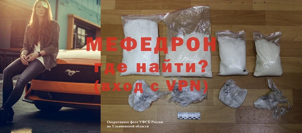 МДМА Волосово