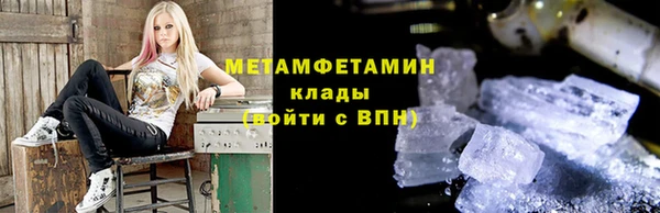 МДМА Волосово