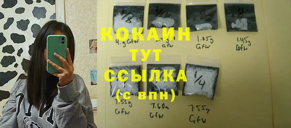 дурь Волоколамск