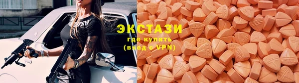 МДМА Волосово