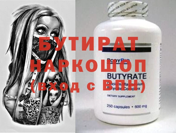 МДМА Волосово