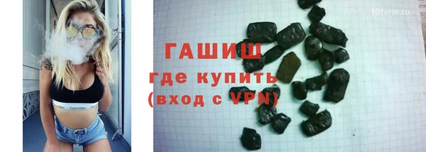 дурь Волоколамск