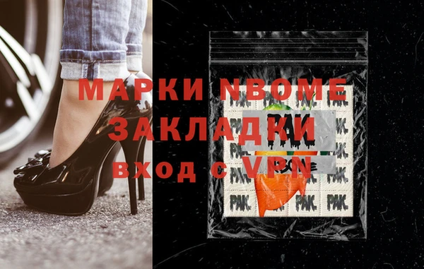 дурь Волоколамск