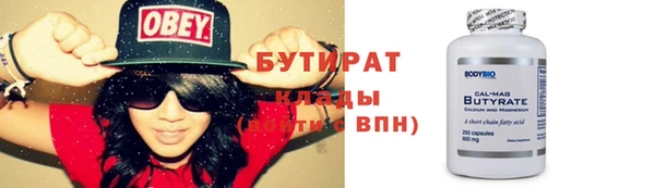 МДМА Волосово