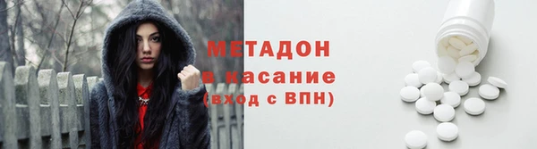дурь Волоколамск