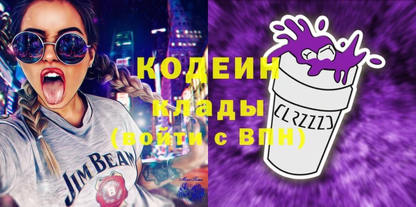 дурь Волоколамск