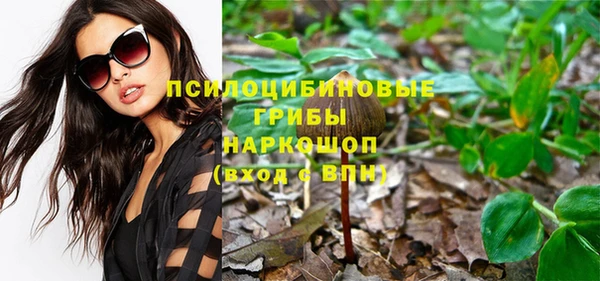 МДМА Волосово