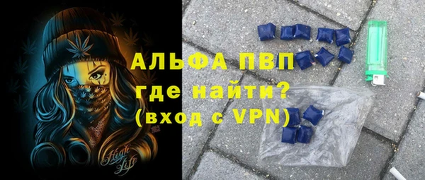 марки nbome Володарск
