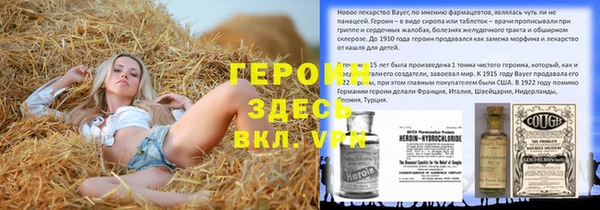 дурь Волоколамск