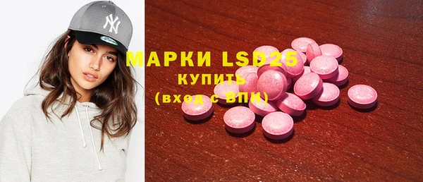 дурь Волоколамск