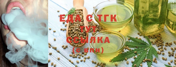 МДМА Волосово