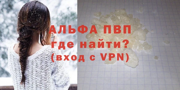 МДМА Волосово