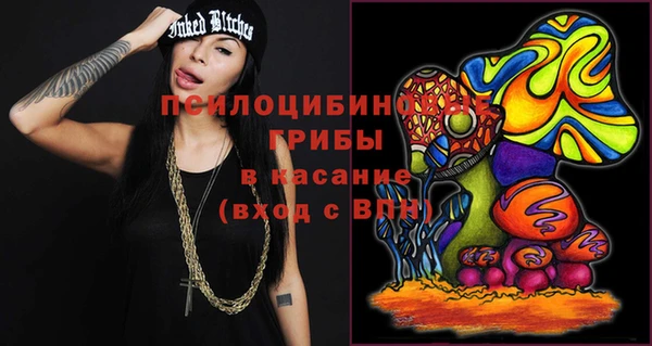 МДМА Волосово