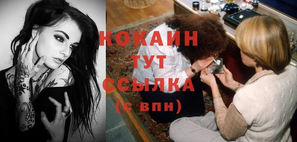 марки nbome Володарск
