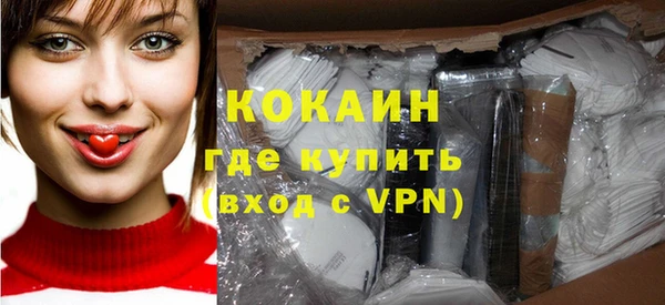 дурь Волоколамск