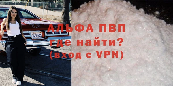 марки nbome Володарск