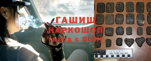 марки nbome Володарск