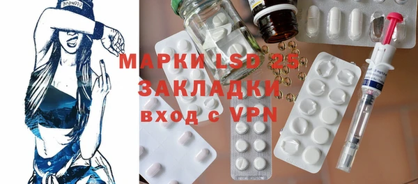 марки nbome Володарск