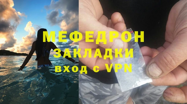 дурь Волоколамск