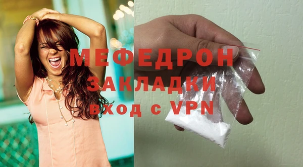дурь Волоколамск