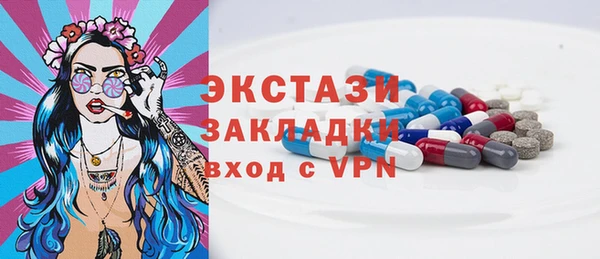 МДМА Волосово