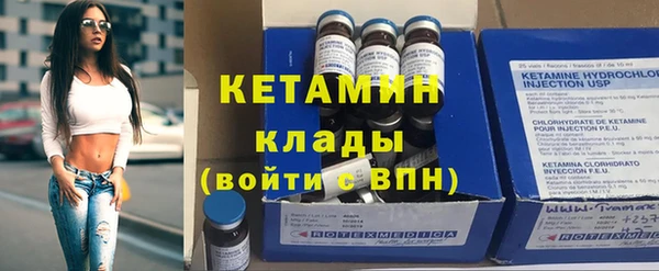марки nbome Володарск