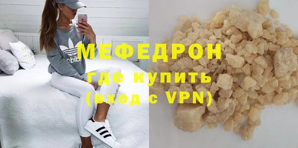 марки nbome Володарск