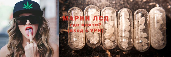 МДМА Волосово
