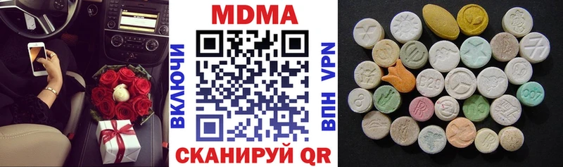 где купить наркоту  гидра маркетплейс  MDMA Molly  Высоковск 