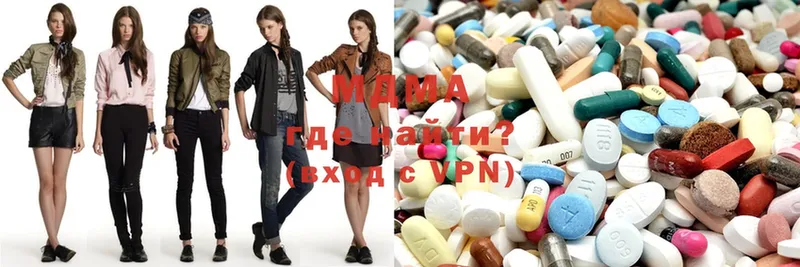 MDMA кристаллы Высоковск