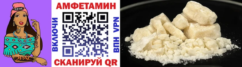 где найти   Высоковск  МЕТАМФЕТАМИН витя 