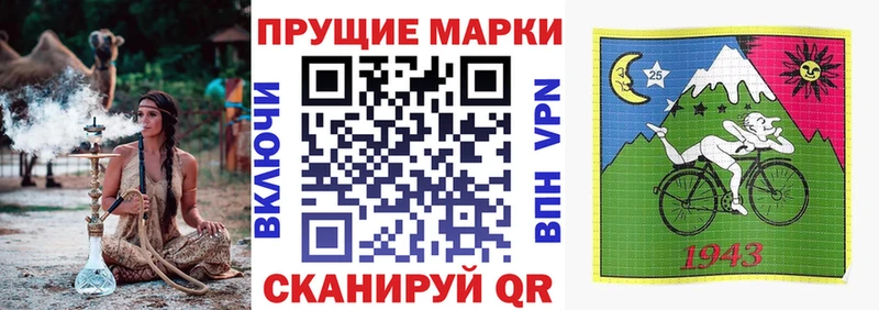 Наркотические марки 1,8мг  нарко площадка формула  кракен маркетплейс  Высоковск  продажа наркотиков 