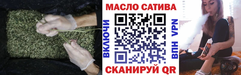 Дистиллят ТГК вейп мега tor Высоковск